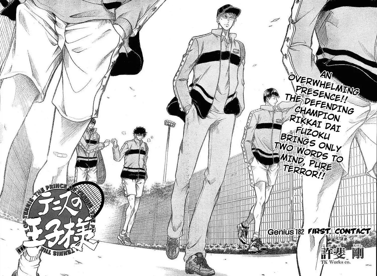 Prince of Tennis Chapter 182 2